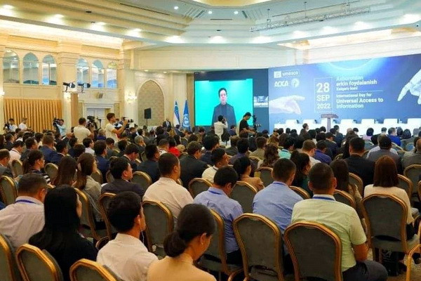 В столице состоялась Международная конференция «Искусственный интеллект, электронное управление и доступ к информации»