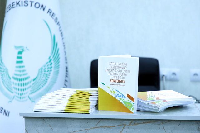 В Доме прав человека прошла презентация новой книги