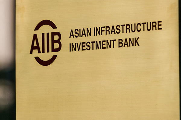 Uzbekistan intensifies investment cooperation with AIIB
