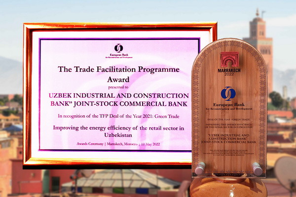 Uzpromstroybank receives the EBRD award for the second time in the nomination "The Best Project in the Field of Green Finance"