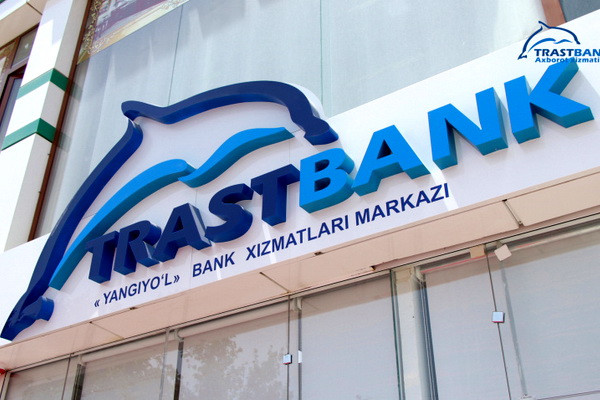 Прибыль «Трастбанка» выросла на 15,9% в I квартале