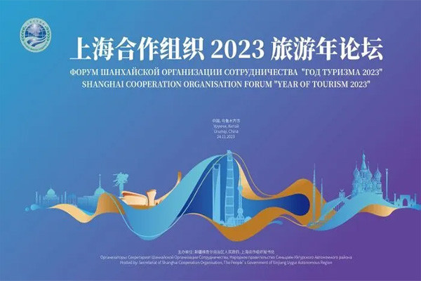 A delegation of Uzbekistan to take part in the SCO Forum “Year of Tourism 2023”