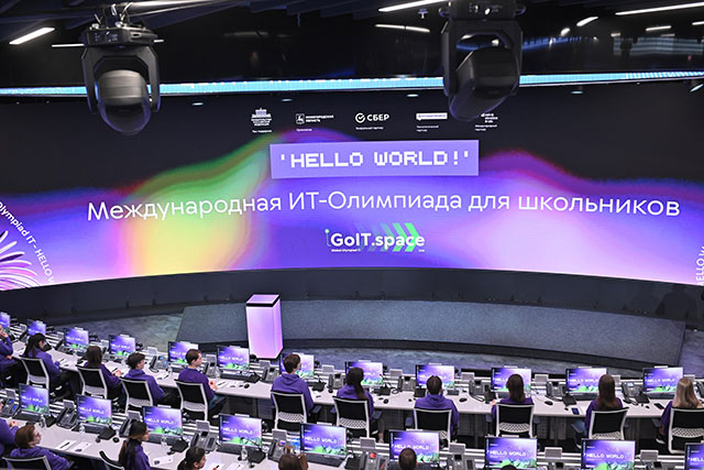 Школьники из Узбекистана приглашаются к участию в международной ИТ-олимпиаде