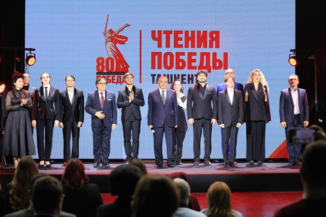 “Roads of Memory”: Large-Scale Memorial Concert Held in Tashkent