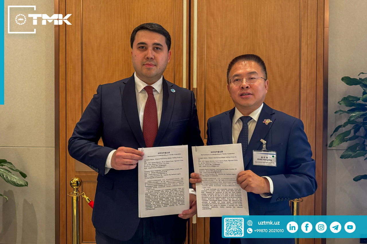Узбекистан и китайская корпорация расширят сотрудничество по критическим минералам