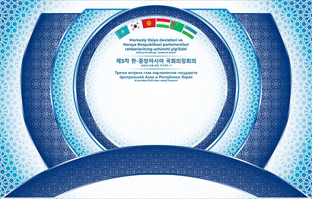Tashkent to Host Third Meeting of Central Asian and South Korean Parliamentary Leaders
