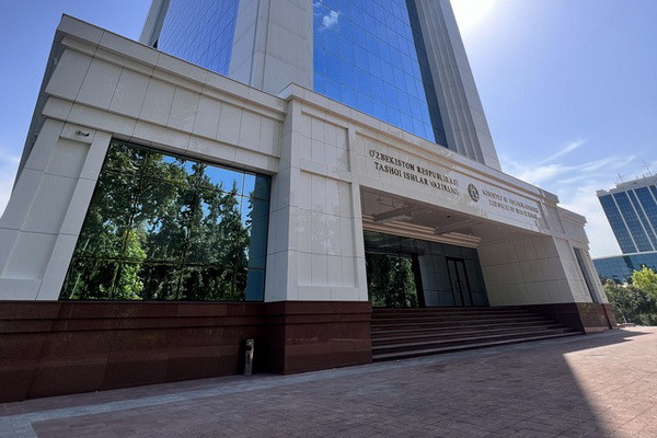 В МИД состоялась презентация грантов США по направлению экономического развития