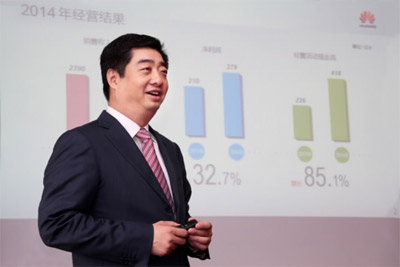 Компания Huawei анонсировала результаты за 2014 год