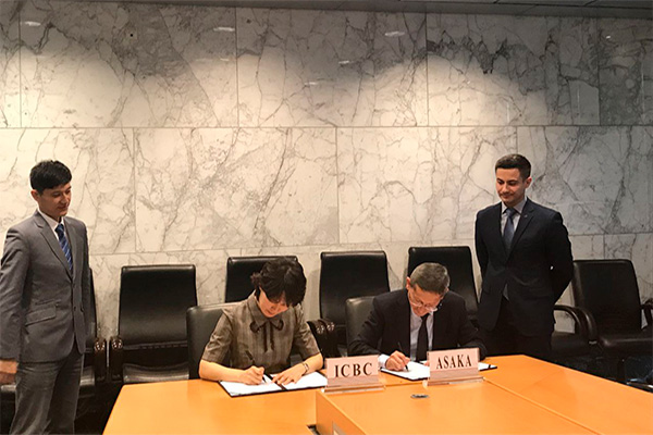 Asaka Bank and Industrial and Commercial Bank of China sign Framework Agreement