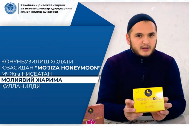 MO’JIZA HONEYMOON fined for misleading advertising