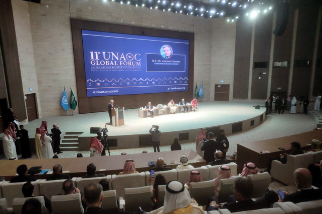 Uzbekistan Delegation Participates in UN Alliance of Civilizations Forum