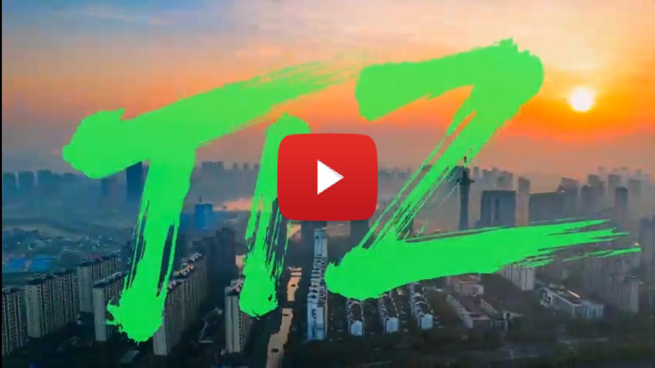 Taicang Day in Munich: Celebrating 18 Years of Sino-German Industrial Innovation