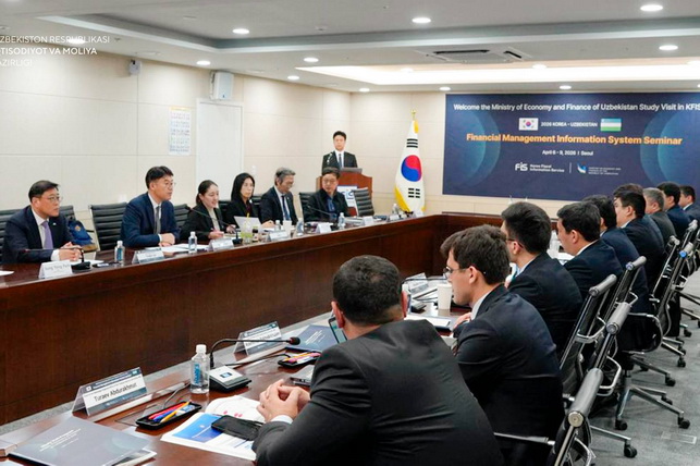 Узбекистан изучает опыт цифровизации госфинансов в Южной Корее