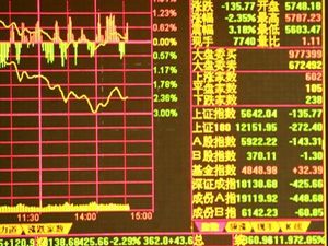 СП «Узкабель» с объемом $2,4 млн. стал лидером торгов на РФБ в сентябре