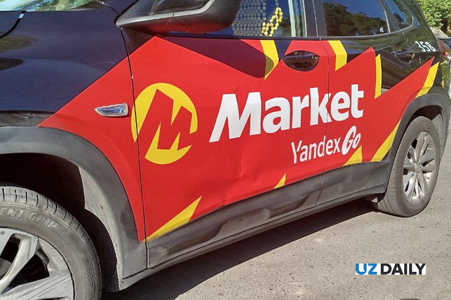 В Yandex Go запустили междугороднюю доставку по Узбекистану