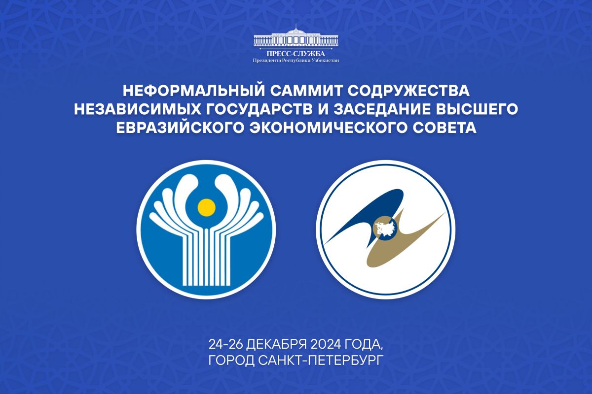 President of Uzbekistan to make a working visit to the Russian Federation