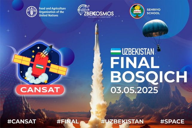 Агентство «UZCOSMOS» проведёт финальный этап республиканского конкурса CanSat Uzbekistan 2025