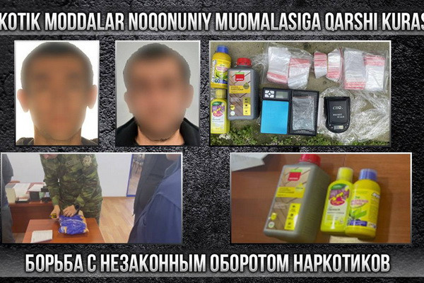 В почтовой отправке из Российской Федерации было найдено синтетическое наркотическое вещество