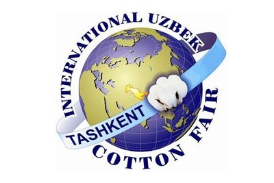 13-14 октября в Ташкенте пройдет международная узбекская хлопковая ярмарка