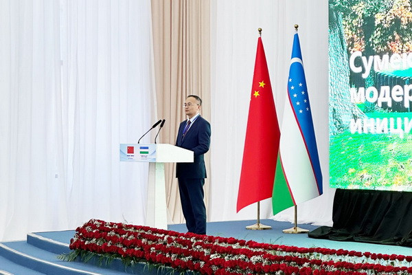 The Uzbek-Chinese trade, economic, investment and tourism forum was held in Karshi