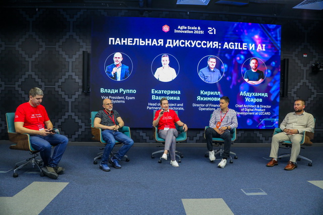 Agile Scale & Innovation 2025: В Ташкенте прошла крупнейшая конференция Центральной Азии по гибким методологиям, трансформациям и ИИ