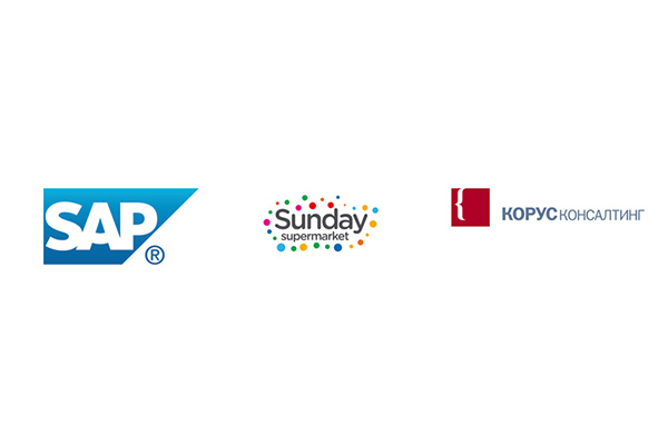 “SAP” ва “Корус Консалтинг” компаниялари “Sunday” супермаркетлари тармоғидаги корхоналарни бошқаришни автоматлаштирди