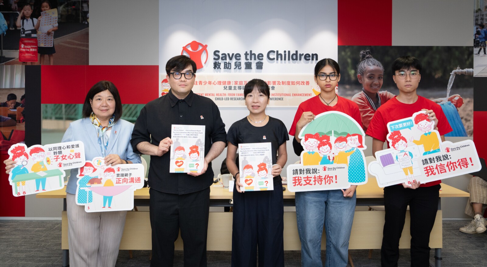 Save the Children Hong Kong Releases "Hearing Children" – Child-led Research Report: How Family Interactions Affect Youth Mental Health