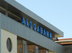 ОАК «Алокабанк» выплатит дивиденды по итогам второго квартала