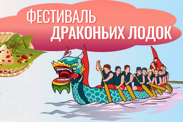 China Sees Surge in Interregional Travel on First Day of Dragon Boat Festival Holiday