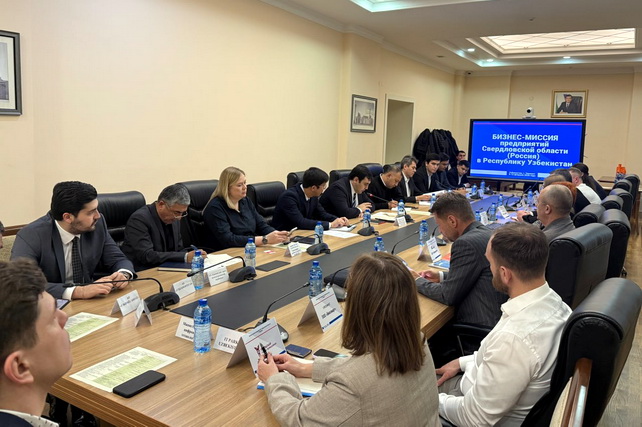 В Ташкенте прошли B2B и B2G-переговоры с участием российских компаний