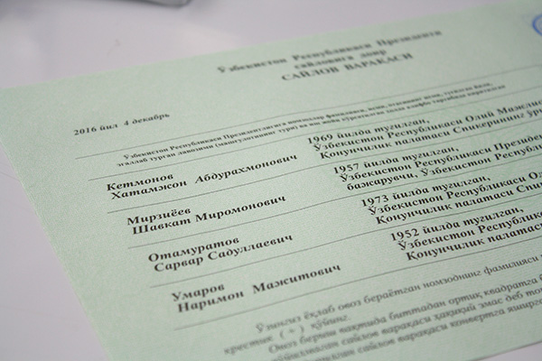 Началось голосование на выборах Президента Республики Узбекистан