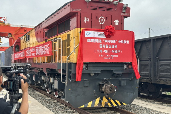 A container block train was sent from China to Uzbekistan along the multimodal route China-Kyrgyzstan-Uzbekistan-Afghanistan