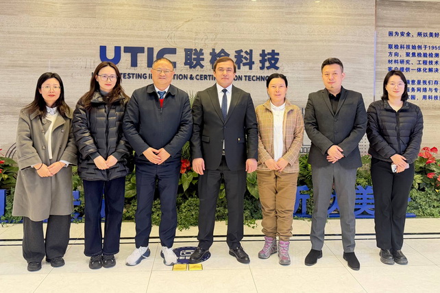 В Китае состоялась встреча узбекских и китайских экспертов по контролю качества и метрологии