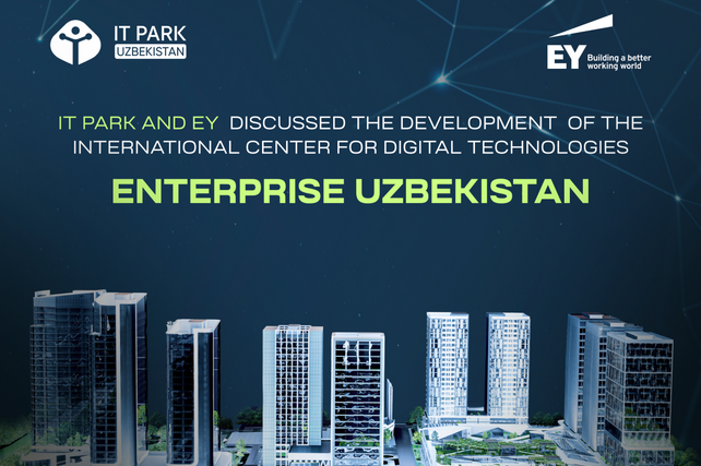 IT Park и EY обсудили создание Международного центра цифровых технологий в Узбекистане
