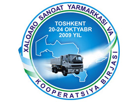 Международная промышленная ярмарка и Кооперационная биржа открылась в Ташкенте