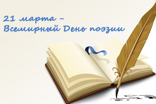 «Шеърият менинг ҳукмронлигим, мен унга абадий бўйсунаман...»