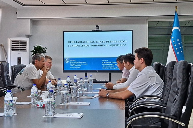 Chirchik Chemical-Industrial Technopark Strengthens Its Position in the International Investment Market