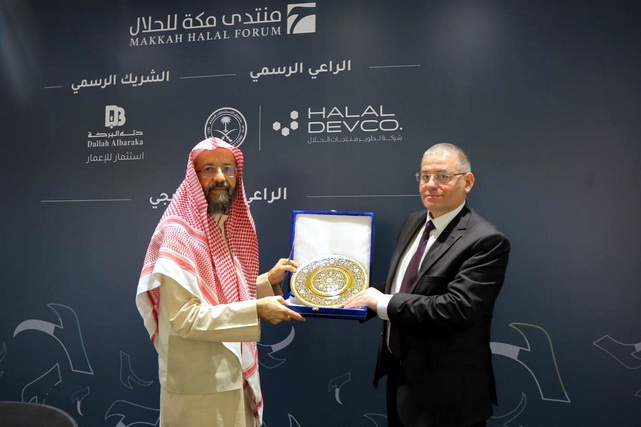 Uzbekistan’s Chamber of Commerce and ICCD discuss halal industry and islamic finance development