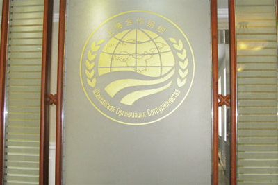 SCO to adopt programme on cooperation in tourism