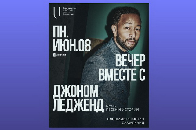Soul and Pop Star John Legend to Perform in Samarkand