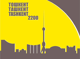 Carlsberg Uzbekistan говорит о Ташкенте постранично