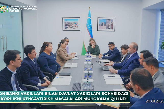 World Bank and Uzbekistan Discuss Development of E-Procurement and AI Implementation