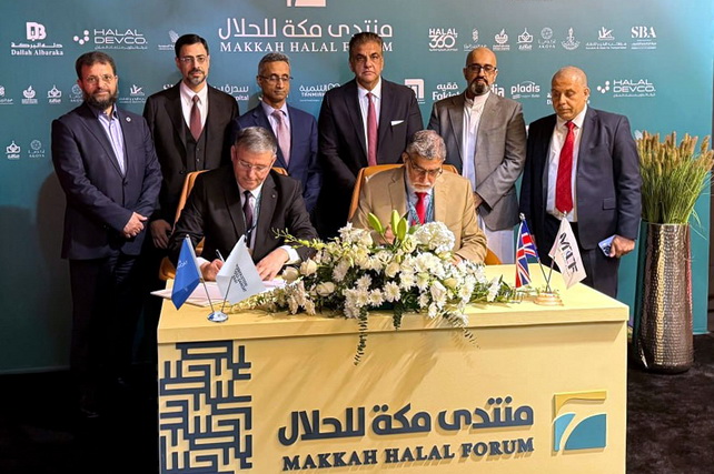 ТПП Узбекистана и британская организация Muslim Trade Forum подписали меморандум о сотрудничестве