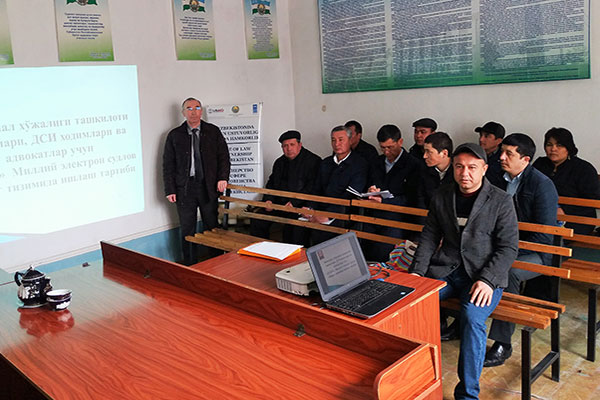 E-SUD внедряется в Ферганской долине