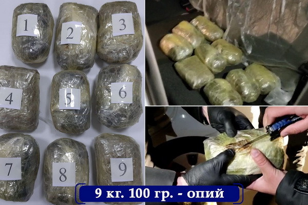 State Security Service seized a large consignment of drugs