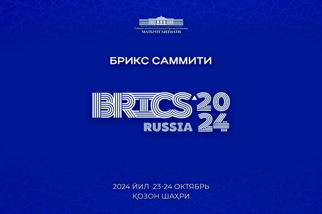 Uzbek President to attend BRICS Summit in Kazan