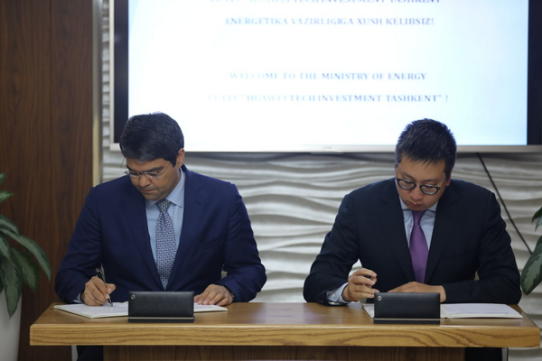 Министерство энергетики и компания Huawei подписали меморандум о взаимопонимании по развитию возобновляемых источников энергии в Узбекистане