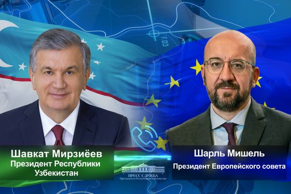 Президент Европейского совета поддержал программу демократических преобразований в Новом Узбекистане