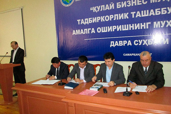 Проблемы находят свое решение