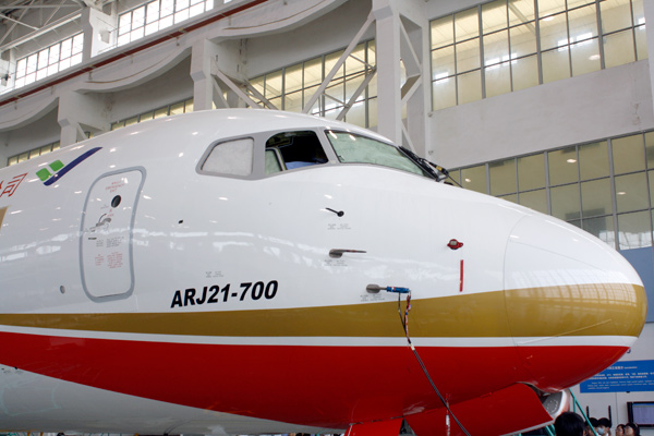 Самолет ARJ21